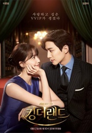 King the Land (2023)