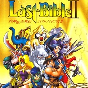 Last Bible II