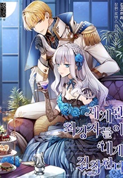 The Strongest Character in the World Are Obsessed With Me (Manhwa)