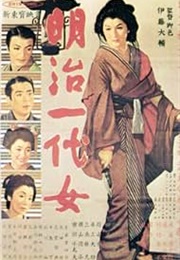 Meiji Ichidai Onna (1955)