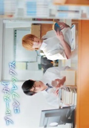 Blue Sky Complex (2023)