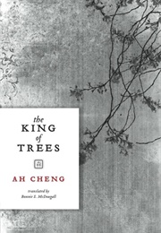 The King of Trees (Ah Cheng)