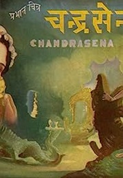 Chandrasena (1935)