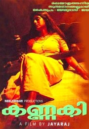 Kannaki (2001)