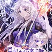 I'll Raise You Well in This Life, Your Majesty!