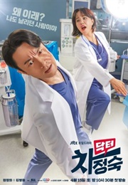 Doctor Cha (2023)