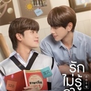 Love in Translation - Thai