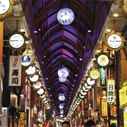 Nakano