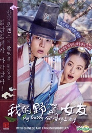 My Sassy Girl (2017)