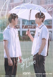 Weather Forecast Love (2023)