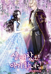 Baby Princess Through the Status Window (Manhwa)