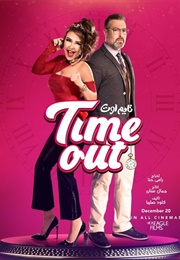 Time Out (2019)