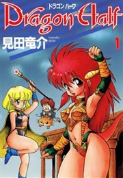 Dragon Half (Ryūsuke Mita)