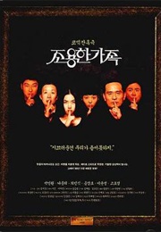 The Quiet Family (1998)