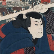Miyamoto Musashi