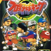 Chou-Kuukan Night: Pro Yakyuu King