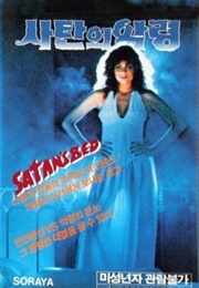 Satan's Bed (1986)