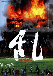 Ran (1985)