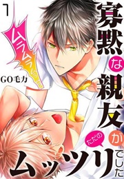 Kamoku Na Shin'yuu Ga Tada No Muttsuri Deshita (Go Mouriki)