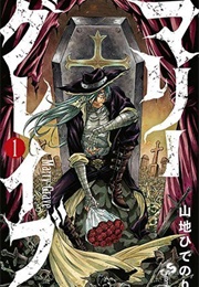 Marry Grave (Yamaji Hidenori)