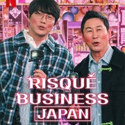 Risque Business Japan