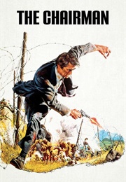 The Chairman (1969)