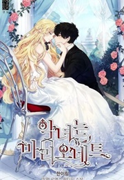 The Villainess Is a Marrionette (Han Yi Rim)