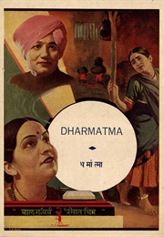 Dharmatma (1935)