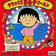 Chibi Maruko-Chan 2: Deluxe Maruko World