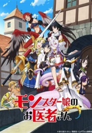 Monster Girl Doctor (2020)