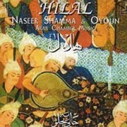 هلال (Hilal) - Naseer Shamma & Oyoun