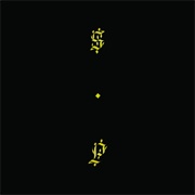 Black Up (Shabazz Palaces, 2011)