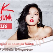 French Kiss - Hyuna