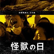 Day of the Kaiju (2014)