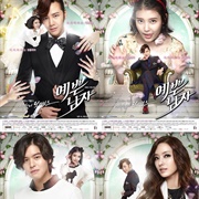 Bel Ami (Pretty Boy)