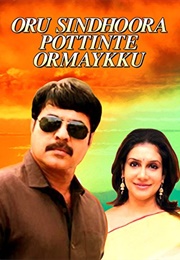 Oru Sindoora Pottinte Ormakku (1987)