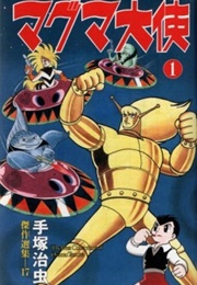 Magma Taishi (Osamu Tezuka)
