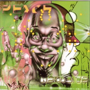 Peace - Megabite