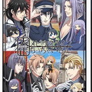 Taishou Mebiusline: You and I