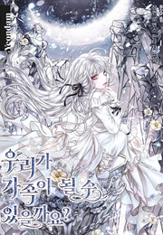 Can We Become Family? (Han Yi Rim)