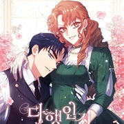 For Better or for Worse