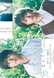 Even If I Try to Fall in Love With You (2023)