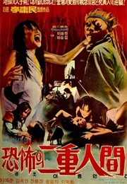 A Horrible Double-Faced Man (1975)