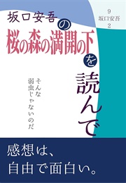 In the Woods Beneath the Cherry Blossoms in Full Bloom (Ango Sakaguchi)