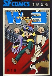 W3: Wonder Three (Osamu Tezuka)