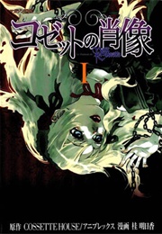 Kozette No Shousou (Asuka Katsura)