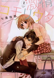 Gekijou Komoriuta (Kana NANAJIMA)