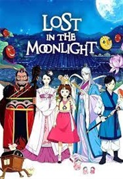Lost in the Moonlight (2016)