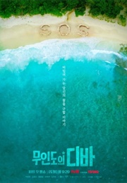 Castaway Diva (2023)