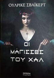 Die Tochter Des Salzsieders (Ulrike Schweikert)